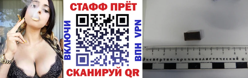 Хочу наркоту Енисейск Амфетамин МАРИХУАНА Cocaine Меф мяу мяу ГАШИШ