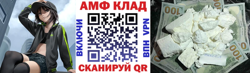 купить сайты мега ТОР АМФ 98% Енисейск
