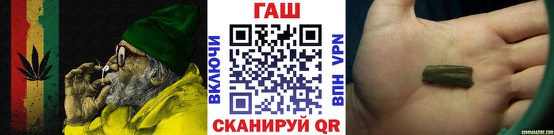 Гашиш гарик  купить  цена  Енисейск 