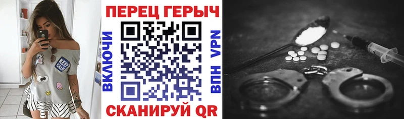 Героин белый  мега tor  Енисейск  как найти закладки 