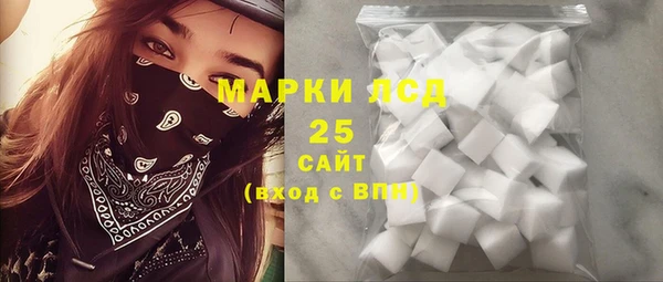COCAINE Вязники