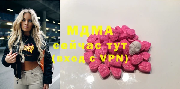 круглые Горняк