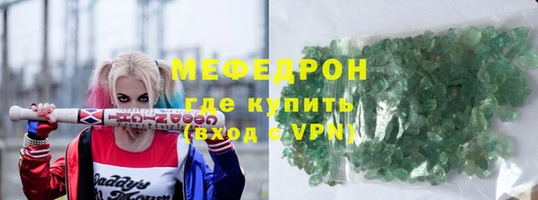 скорость mdpv Вязники