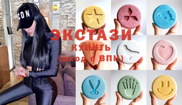 круглые Горняк
