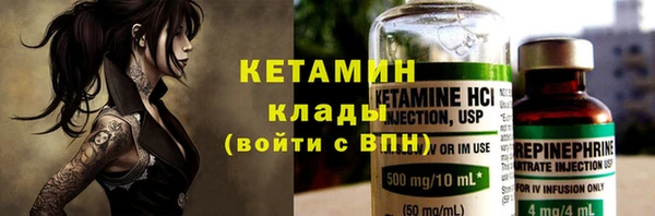 COCAINE Вязники