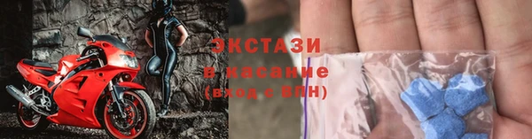 круглые Горняк