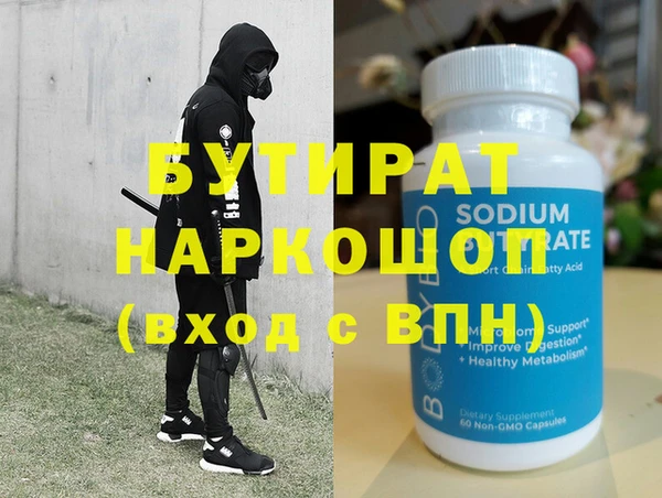 дмт Вязьма