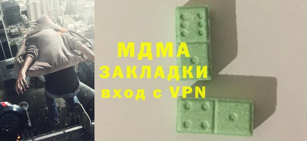 2c-b Вяземский