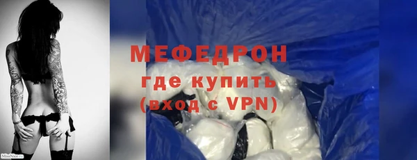 шишки Горнозаводск