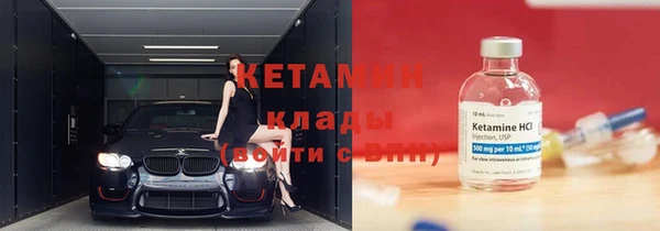 шишки Горнозаводск