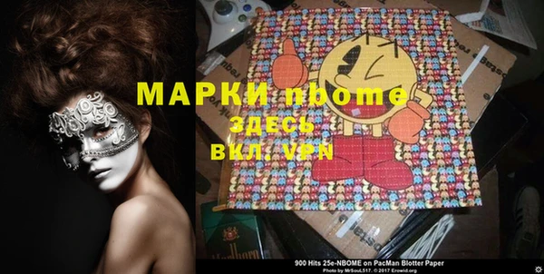 дмт Вязьма