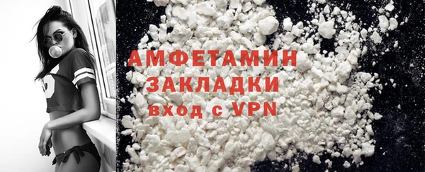 мдма Горно-Алтайск