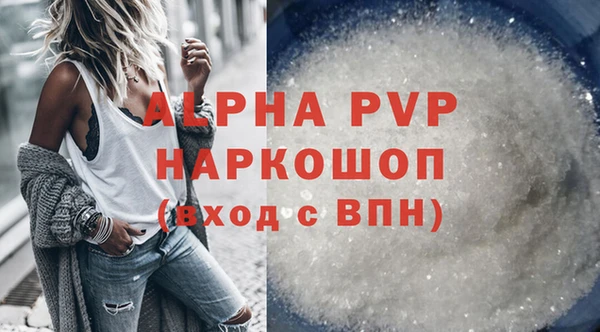 мдма Горно-Алтайск