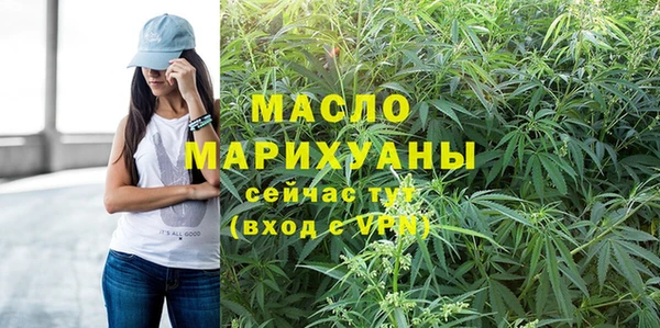 мдма Горно-Алтайск