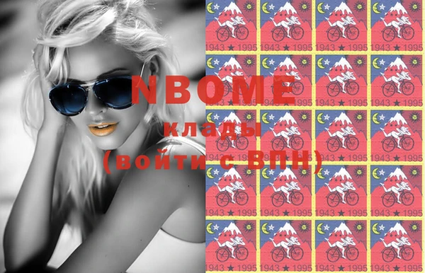 дмт Вязьма