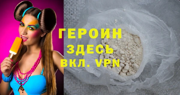 мдма Горно-Алтайск