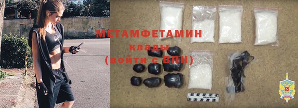 COCAINE Вязники