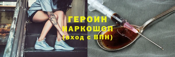 COCAINE Вязники