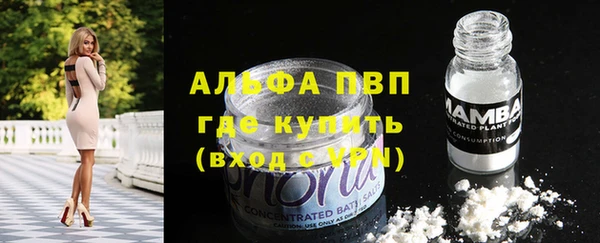 COCAINE Вязники