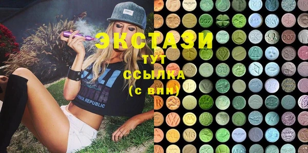 шишки Горнозаводск