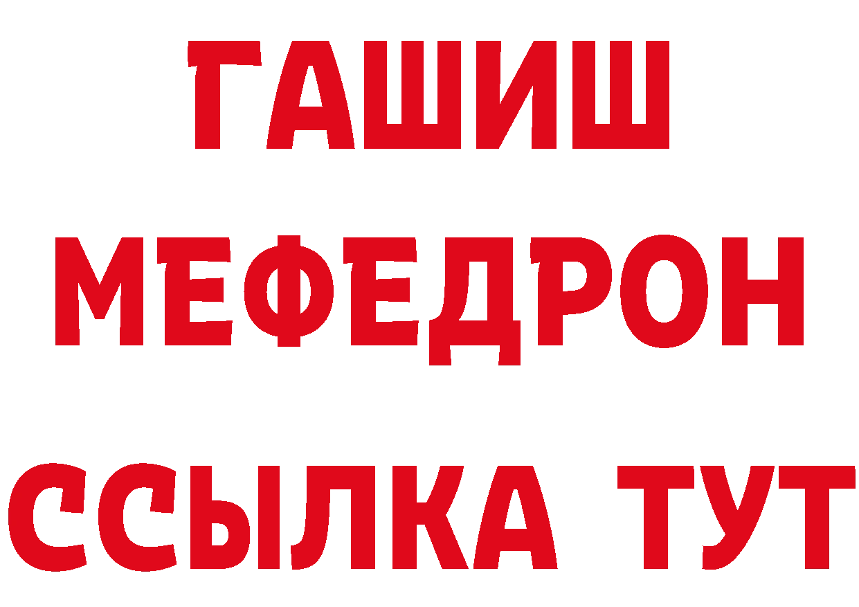 ГЕРОИН VHQ ССЫЛКА сайты даркнета ОМГ ОМГ Енисейск