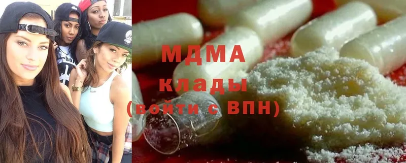 MDMA Molly  Енисейск 