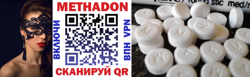 купить  сайты  Енисейск  маркетплейс состав  Метадон methadone  ссылка на мегу ССЫЛКА 