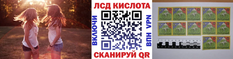 Наркотические марки 1,5мг  Енисейск 