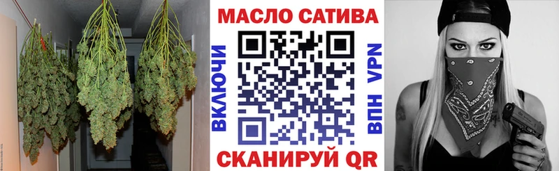 ТГК THC oil Енисейск