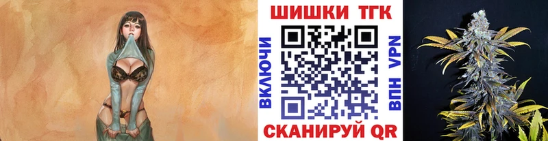Бошки Шишки Bruce Banner  площадка Telegram  Енисейск 